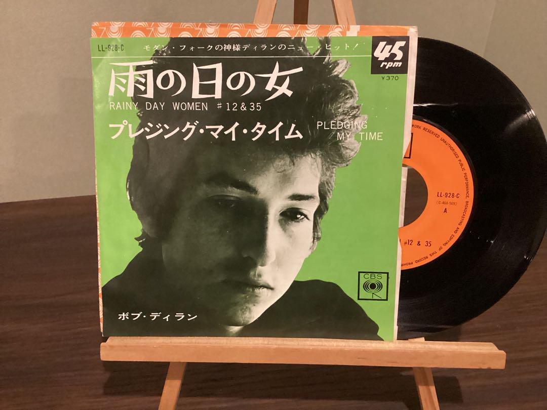 日刊ディラン「日本のシングル史」⑦：「雨の日の女」 | HIGH