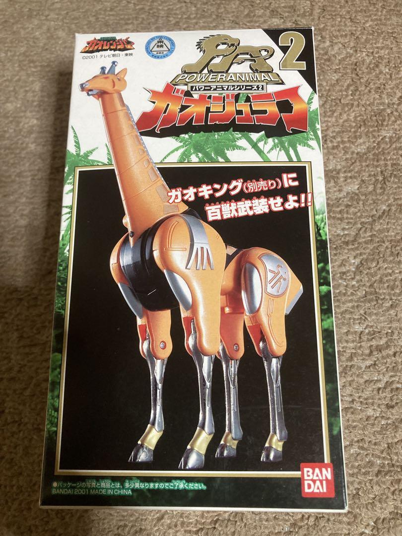 ガオレンジャー　ガオジュラフ