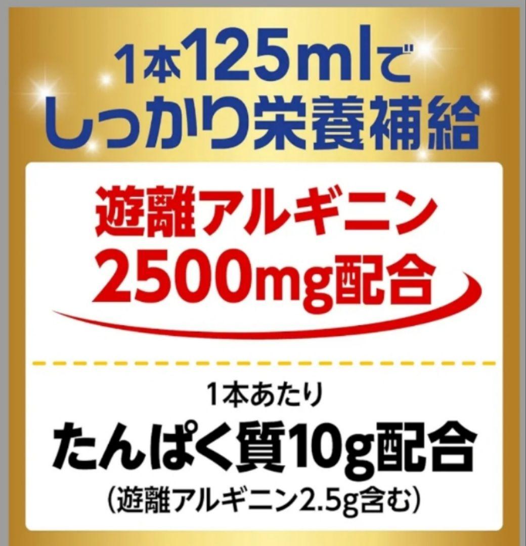 meijiメイバランス　 ミックスベリー味 125ml x 47本