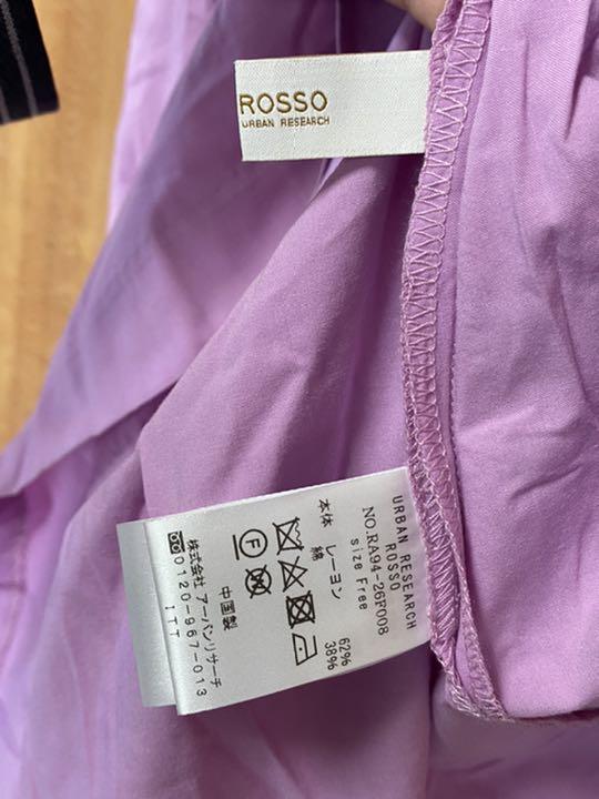 新品定番人気 新品 RESERCHフロントボタンワンピース ラベンダー fFcMa-m25603970963 URBAN 新作正規品