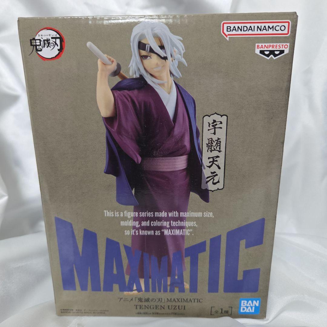 鬼滅の刃 フィギュア おまとめ9体セット