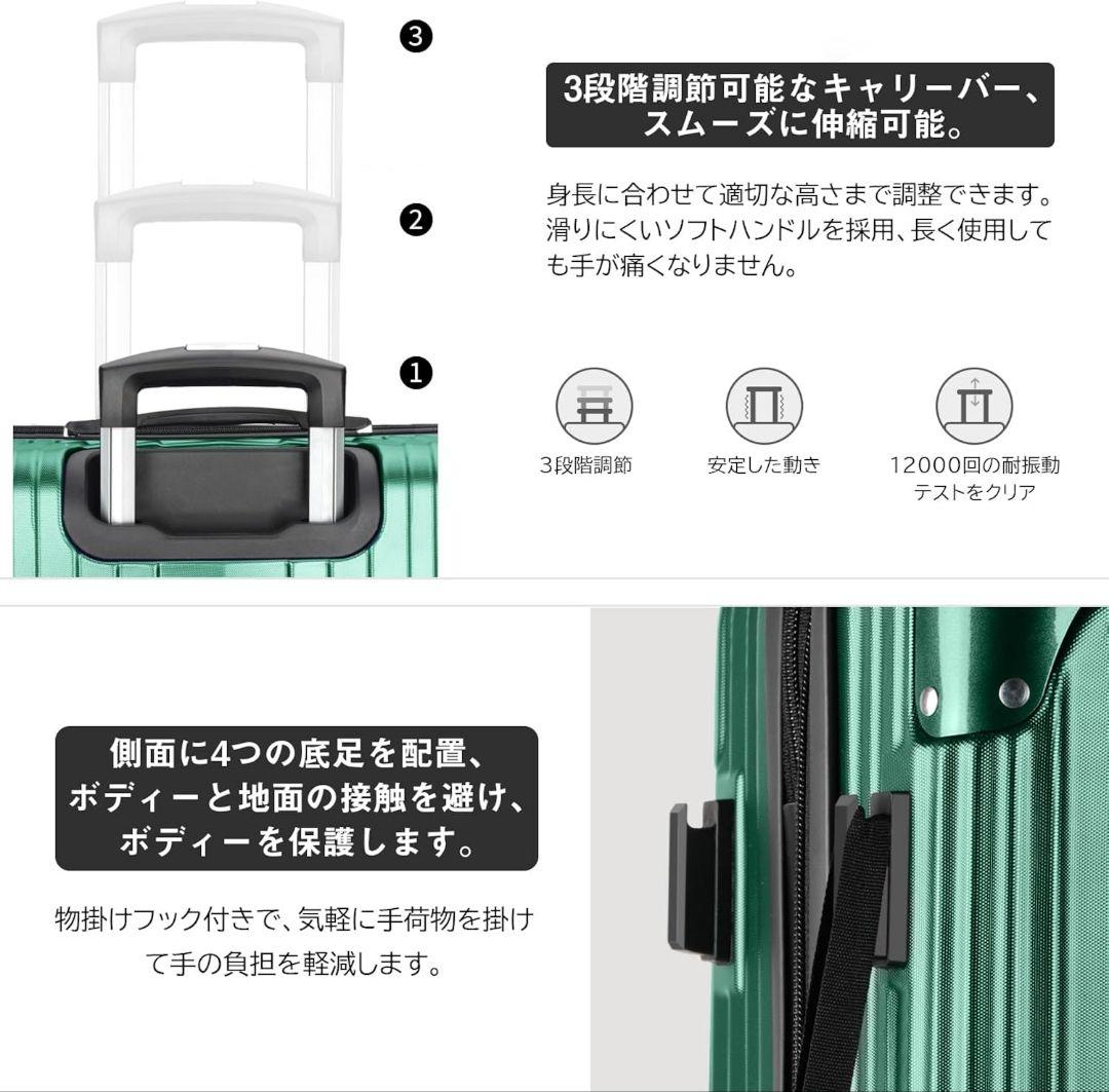 送料無料.ᐟ.ᐟスーツケース キャリーケース Sサイズ緑