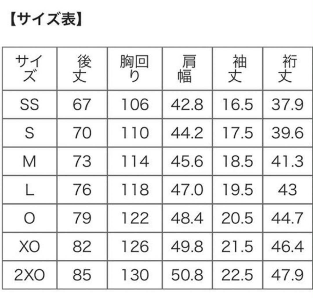 読売ジャイアンツ 中川皓太 レプリカユニフォーム 【ミズノ】 L