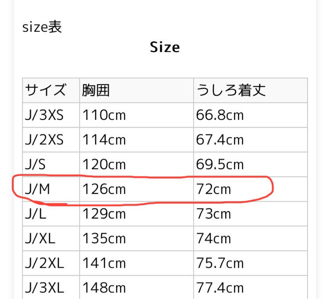 adidas アディダス オリジナルス ユニセックス トランクジャケット