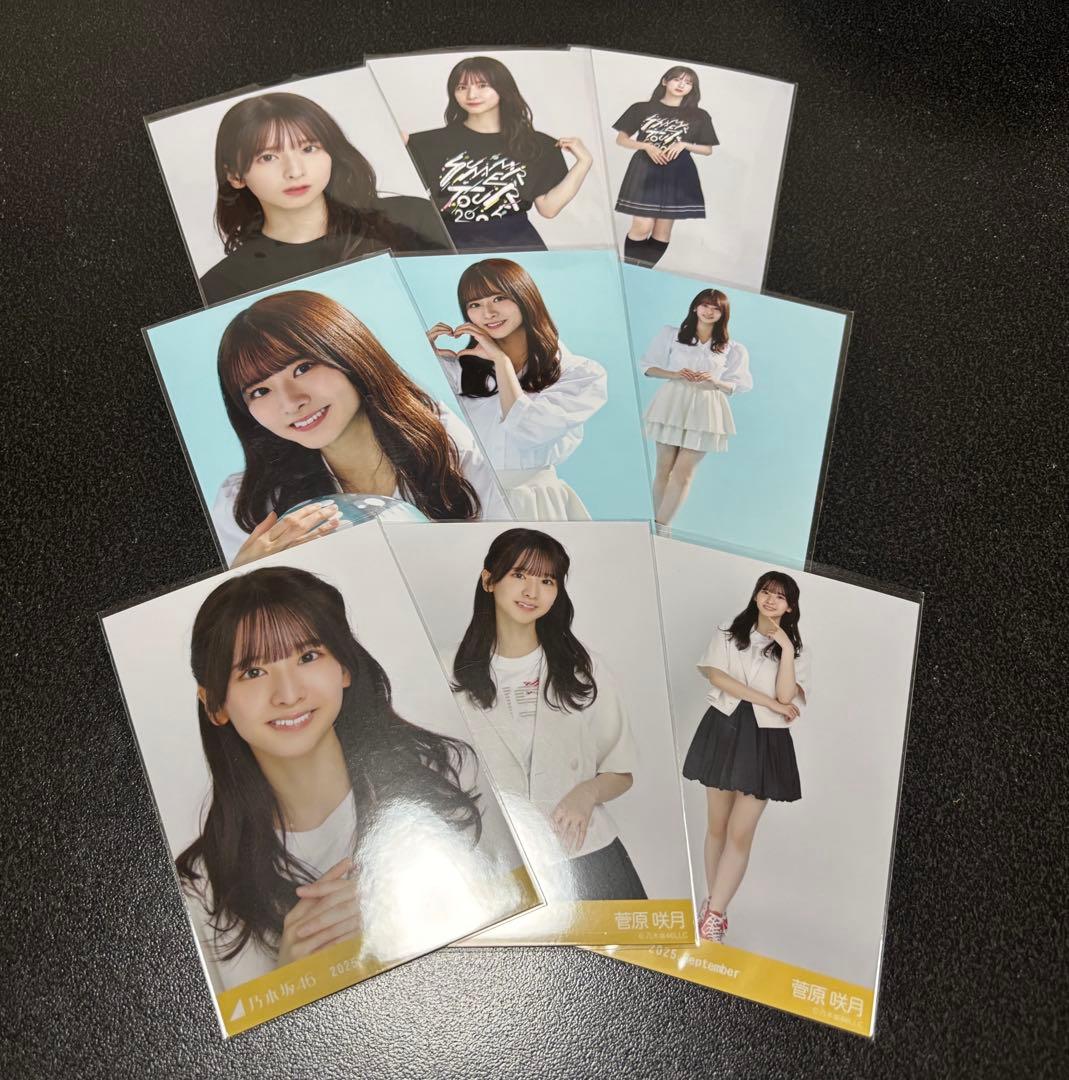 乃木坂46 生写真 東京 スペシャル サマージャケット 9種コンプ 菅原咲月
