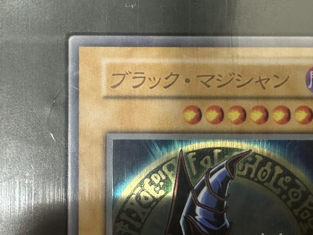 遊戯王　ブラックマジシャン　ステンレス　日本語版