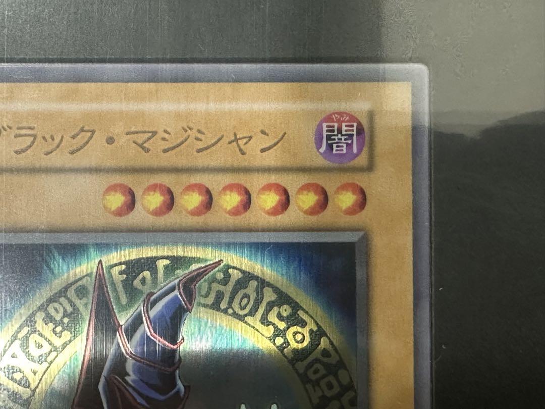 遊戯王　ブラックマジシャン　ステンレス　日本語版
