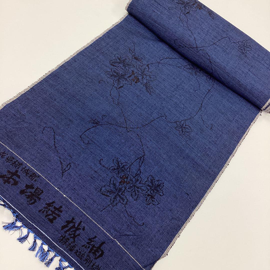 着物反物、紬、リメイク素材、正絹P349 - メルカリ