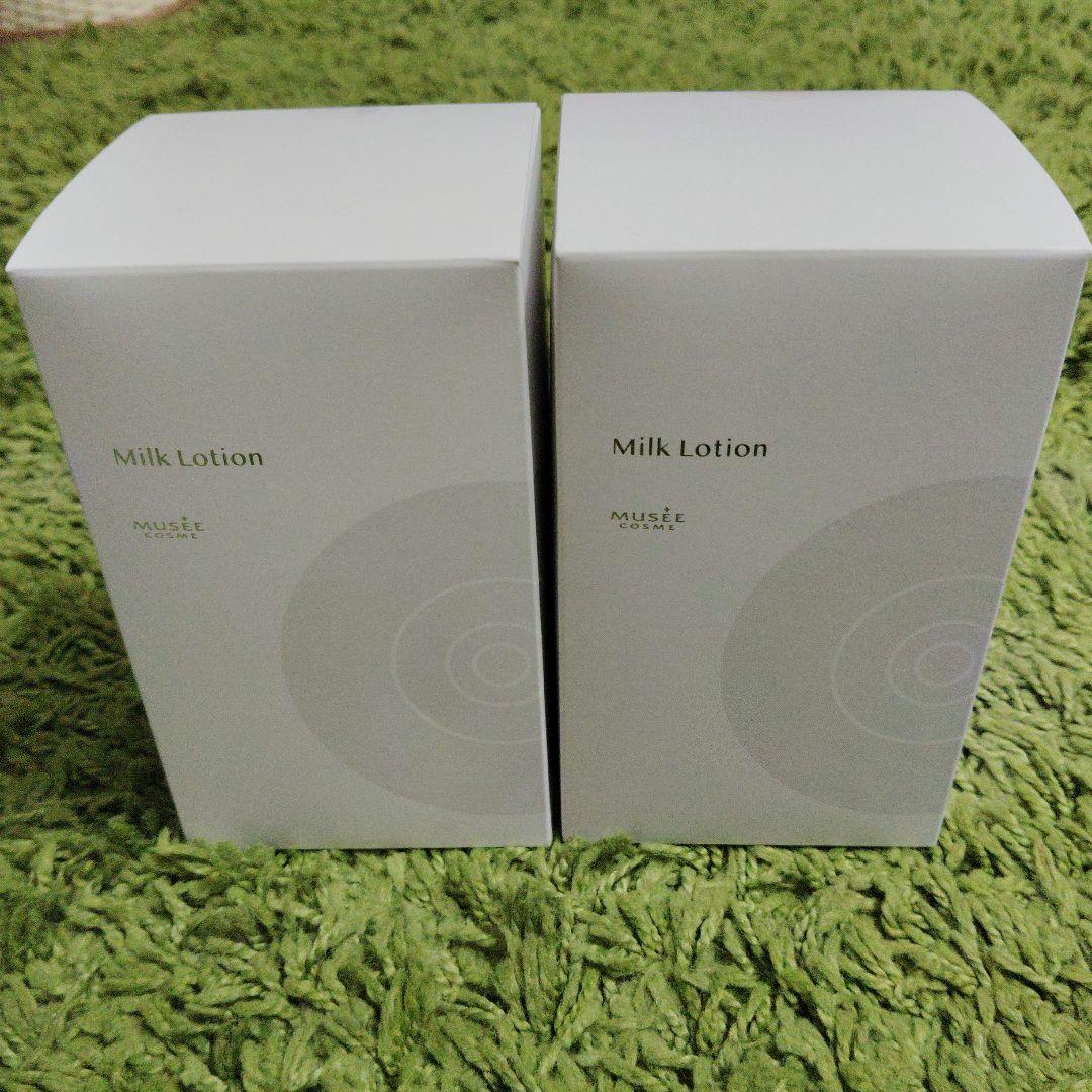 ミュゼMilk Lotion 300ml×2本セット 最 安値コスメ・美容 - ミュゼMilk Lotion 300ml×2本セット