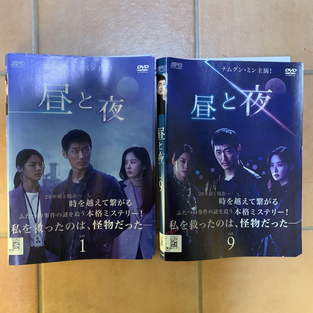 8/2 21:00までのタイムセール】ナムグン・ミン主演「昼と夜