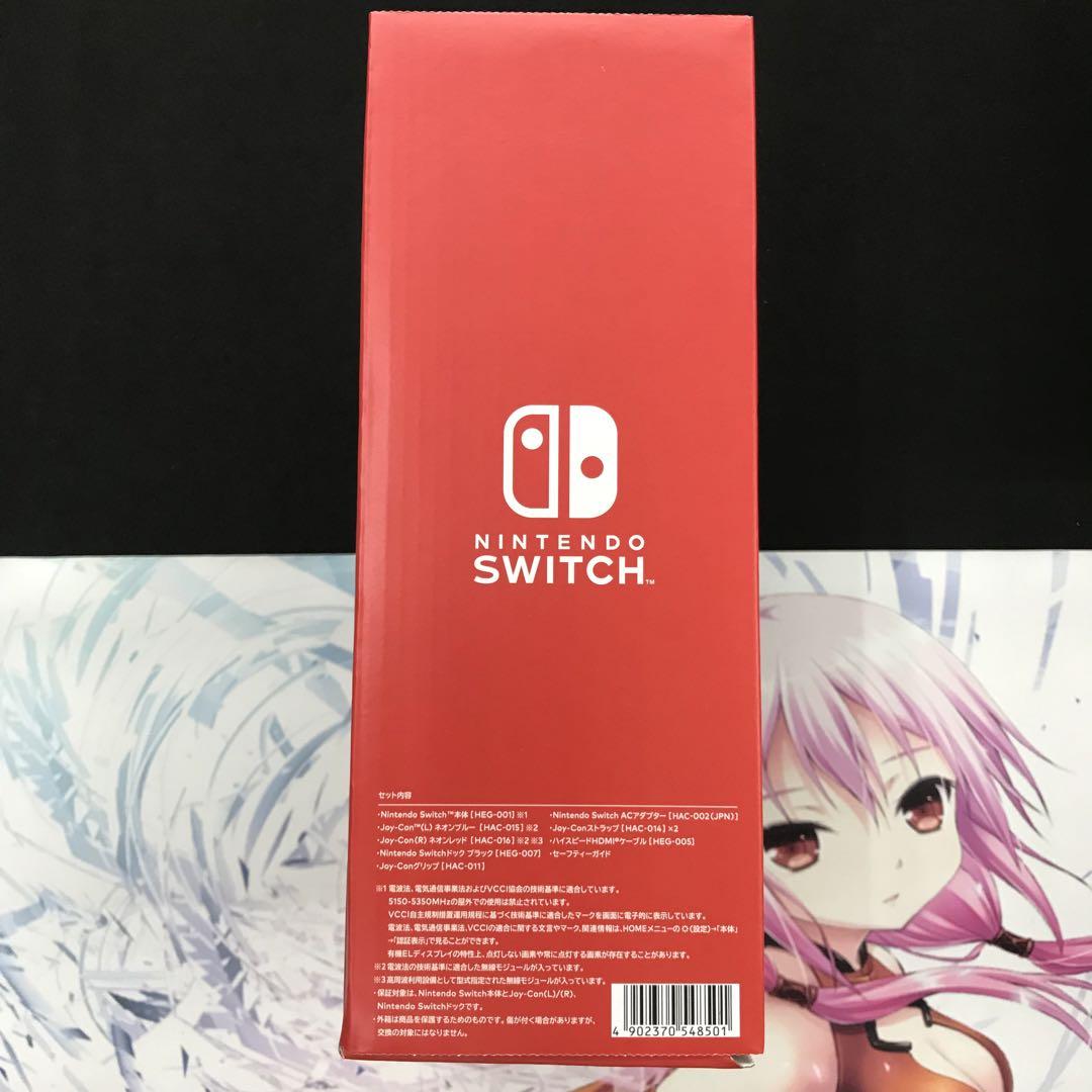 【送料無料】新品未開封 Switch 有機EL ネオン ホワイト 本体 2台 画像4