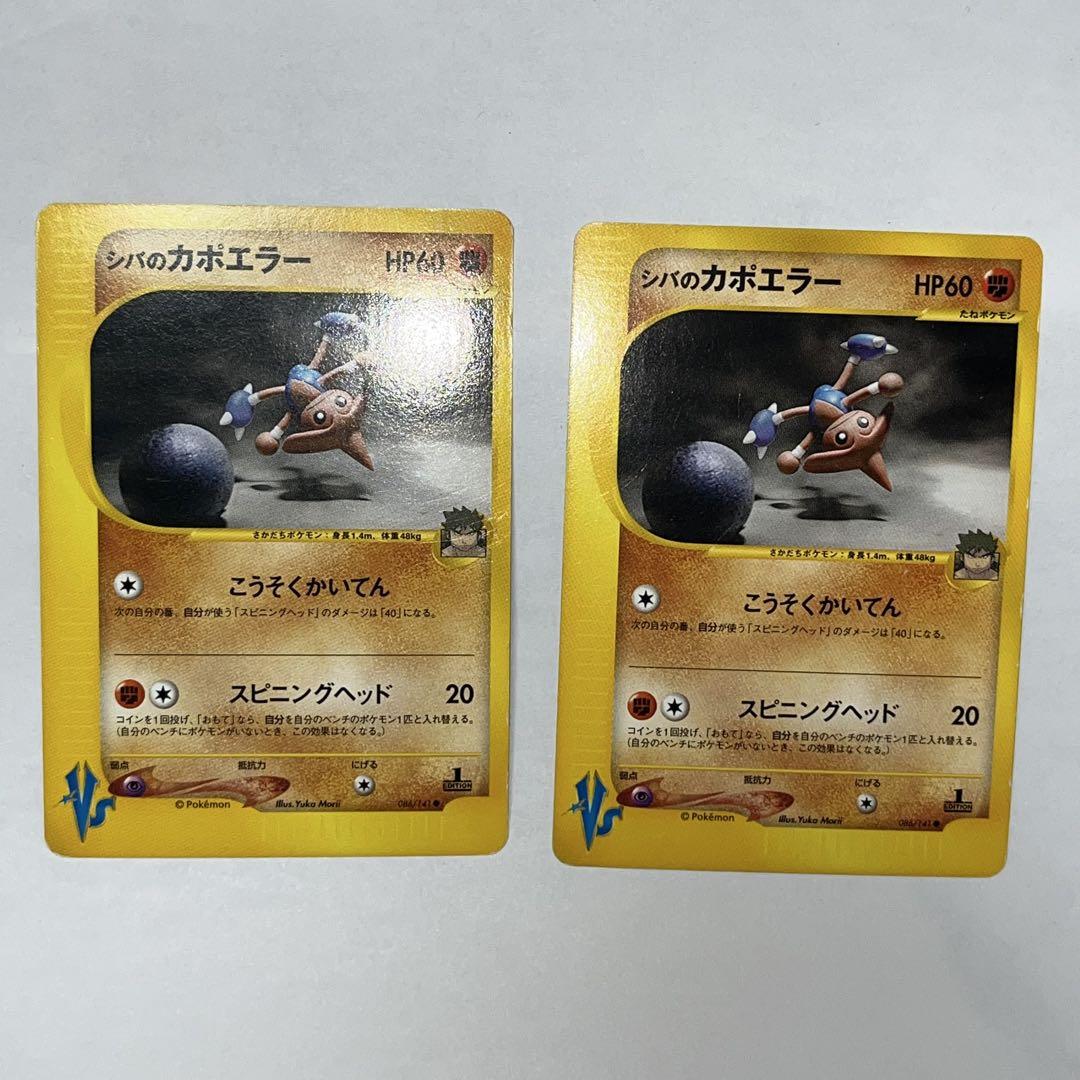シバの　まとめ売り