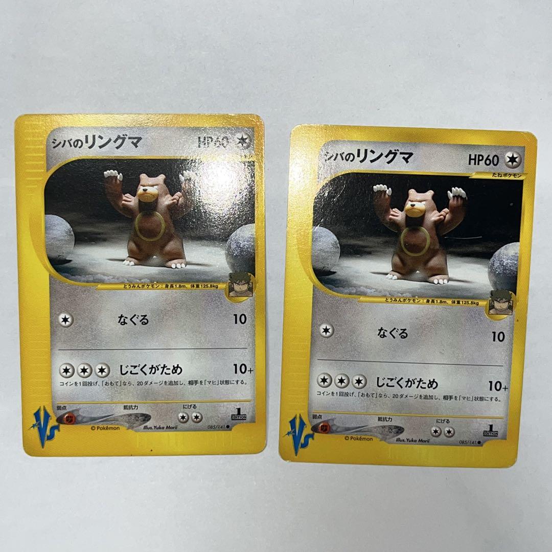 シバの　まとめ売り
