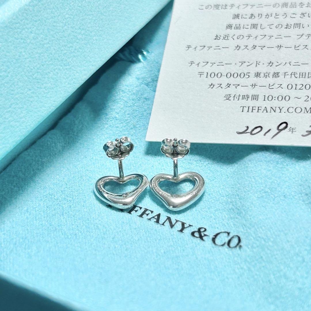 ティファニー　オープンハート　ピアス　両耳　Tiffany シルバー　ハート