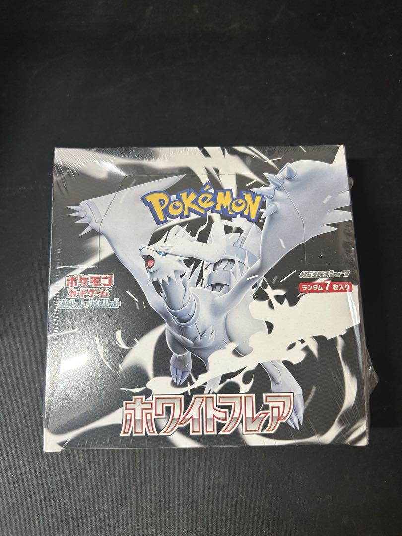 ポケモンカードゲーム ホワイトフレア 未開封 シュリンク付き