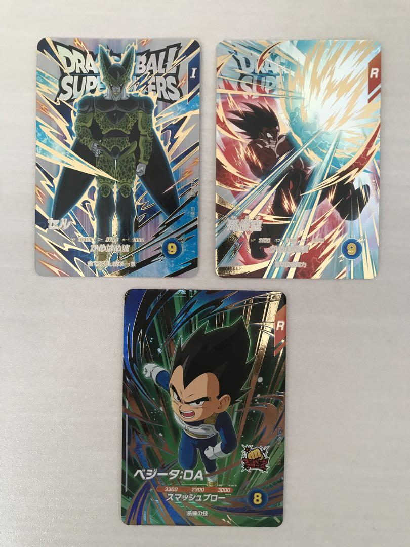 ドラゴンボールカードダス　スーパーバトルＮｏ．３９８超越！！闘気爆発！！！ Amazon.co.jp: カードダス ドラゴンボール スーパーバトル 398