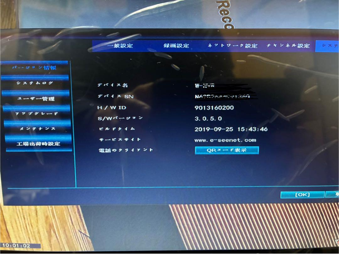 ANRAN130万画素モニター付き防犯カメラセット