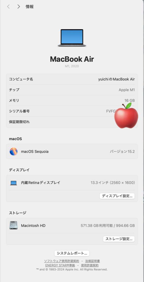 値下げ:MacBookAir 13インチ M1 16GB/1TB スペースグレー