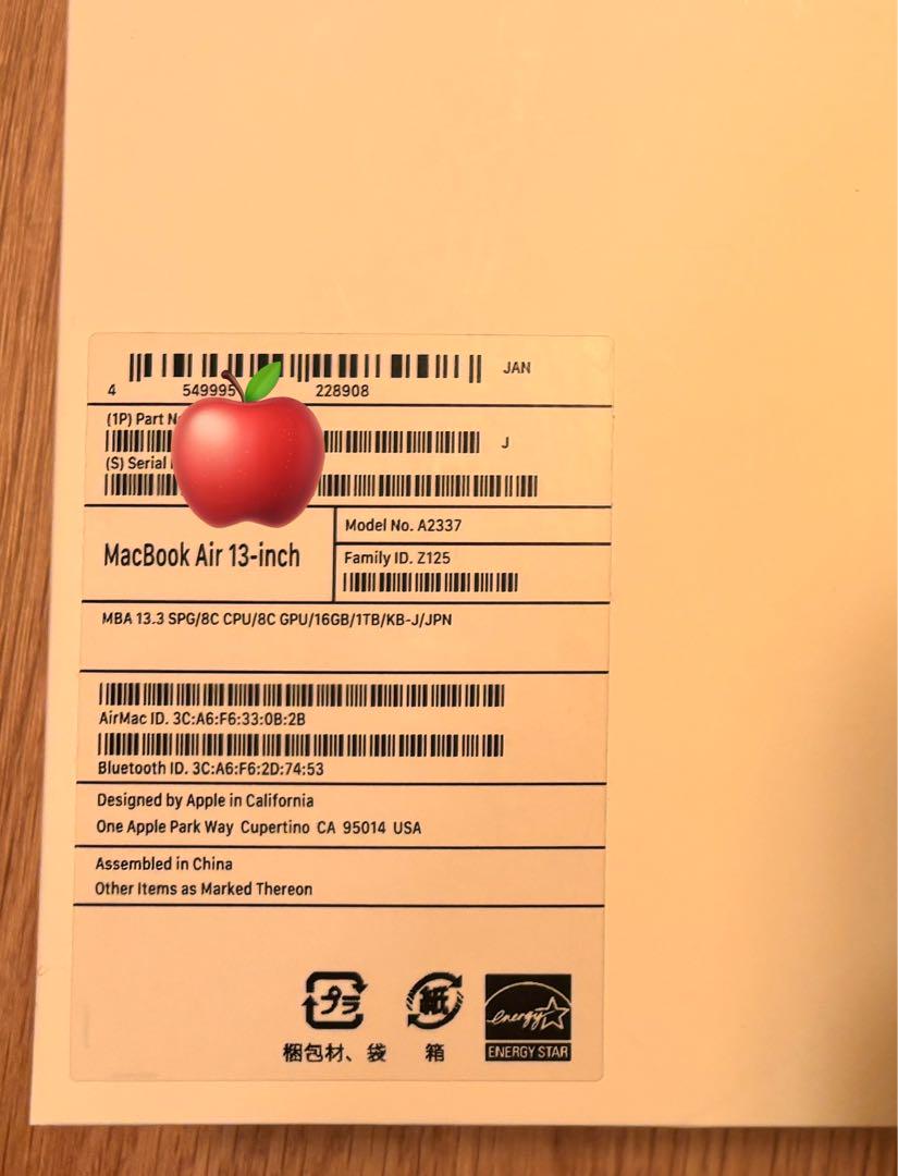 値下げ:MacBookAir 13インチ M1 16GB/1TB スペースグレー