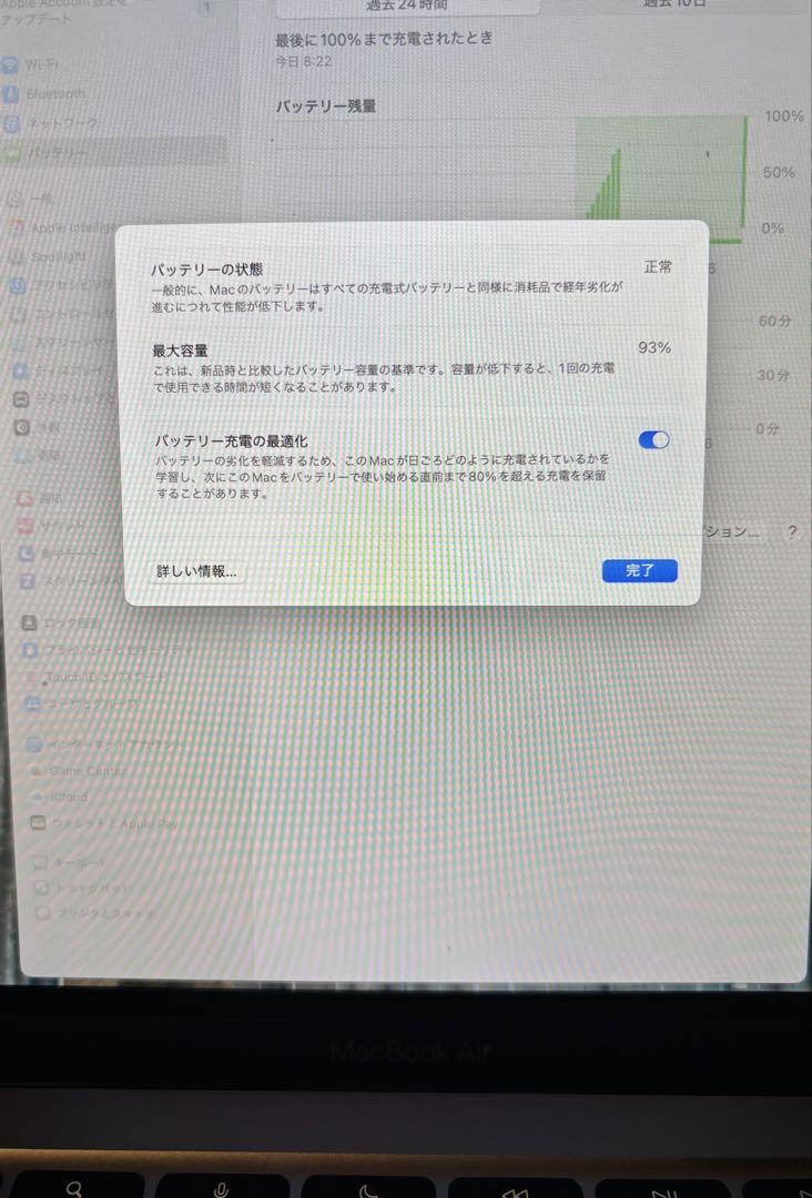 値下げ:MacBookAir 13インチ M1 16GB/1TB スペースグレー