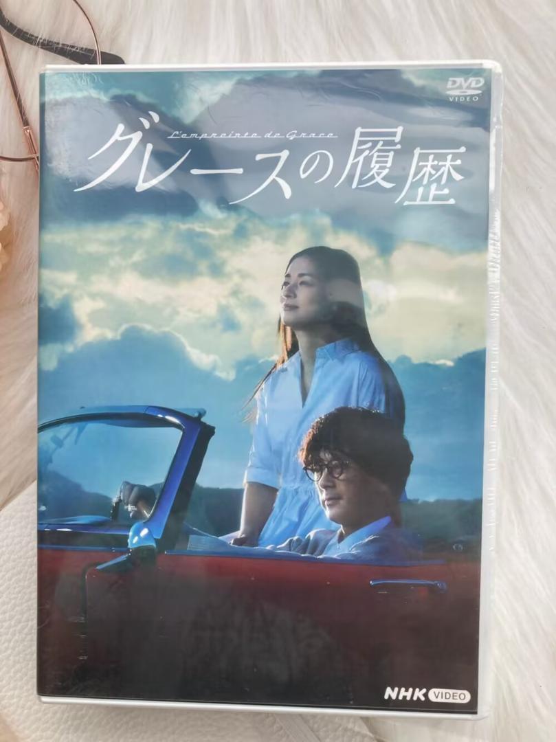 <新品、未使用> グレースの履歴 DVD 全4枚