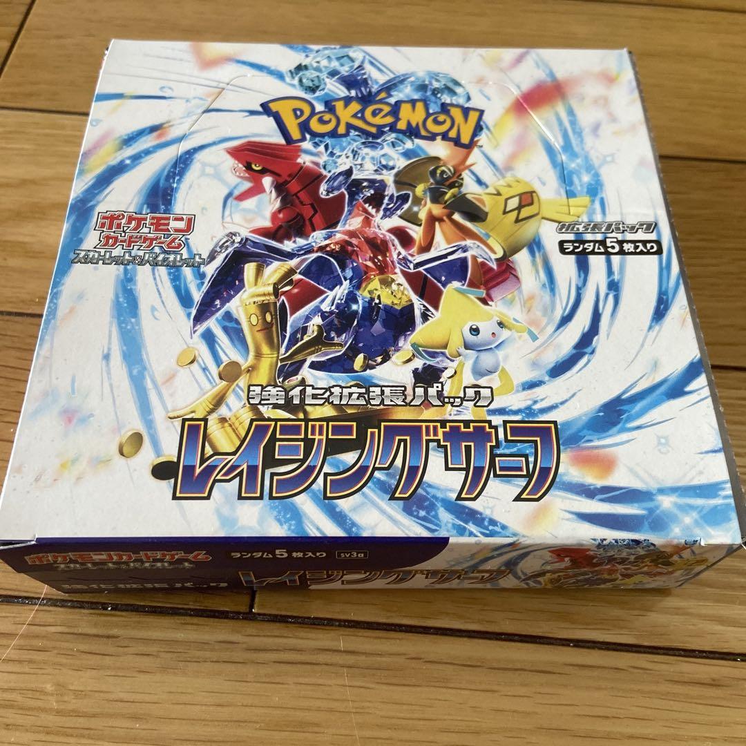 レイジングサーフ シュリンク付き未開封 ５BOX 楽天市場】【未開封シュリンク付】レイジングサーフ BOX