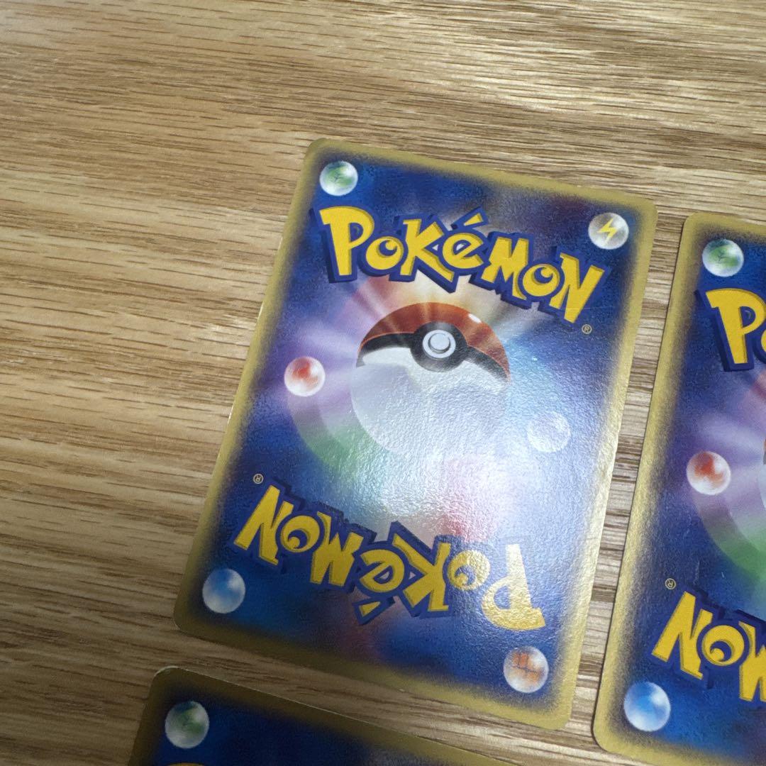 ポケモンカードe jrスタンプラリープロモ、他【3854