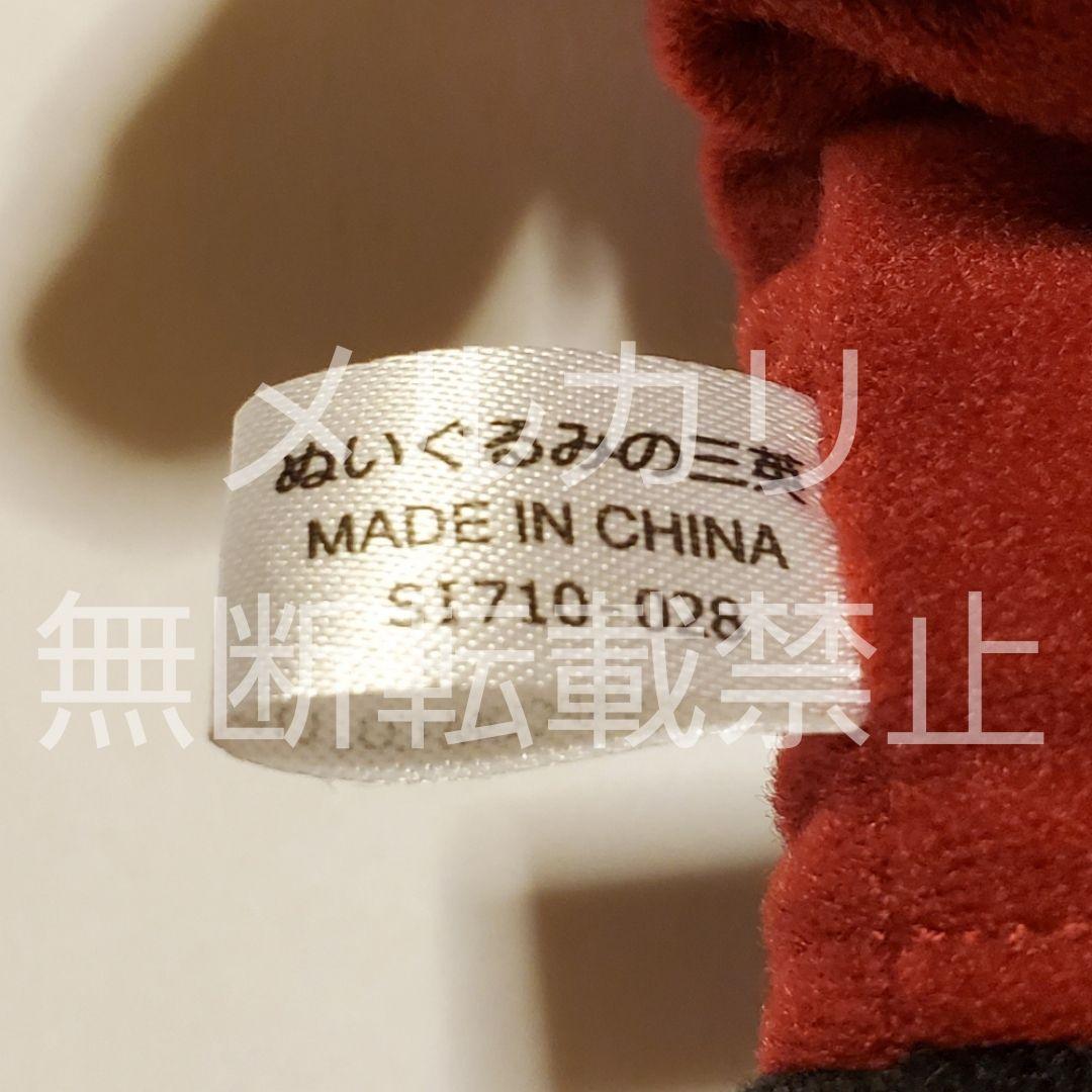 品