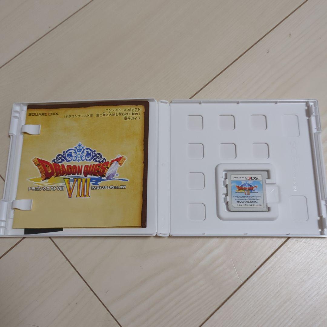 ドラゴンクエストVIII ドラクエ8