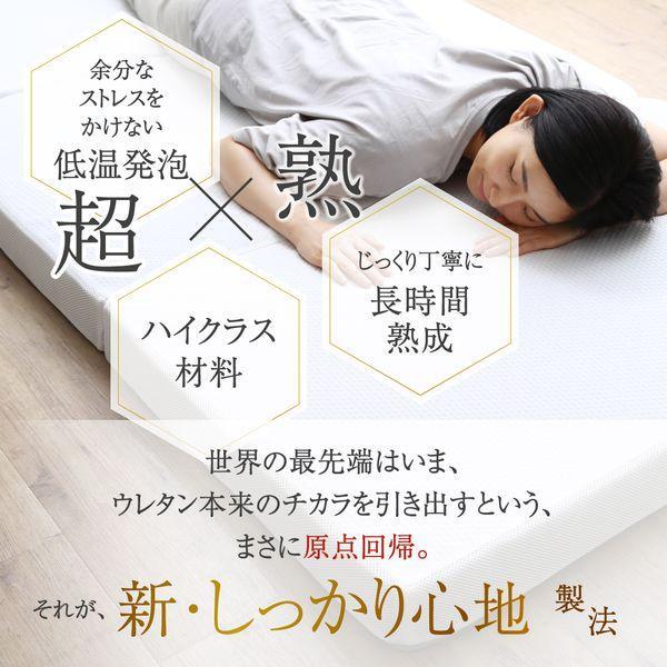 ①シングル CospaSleep三つ折りマットレス 高反発 ベストセラーモデル