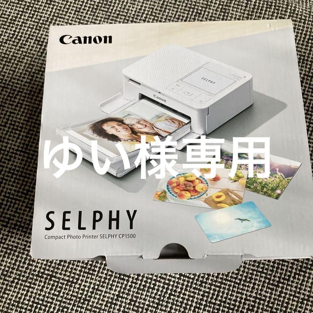OA機器 Canon CP1500(WH) WHITE Canon SELPHY CP1500 Wireless Compact Photo Printer White