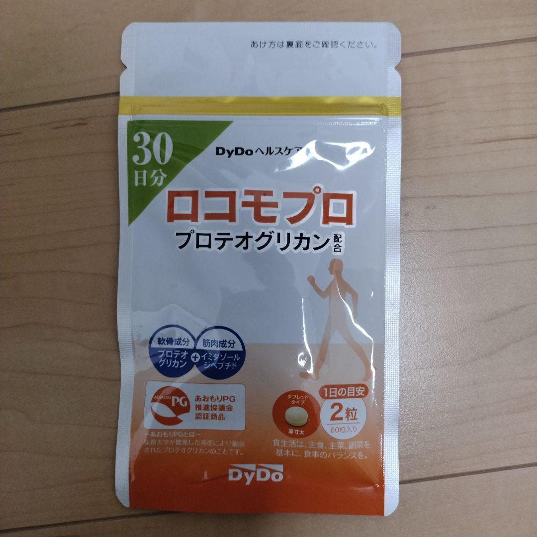 ダイドー