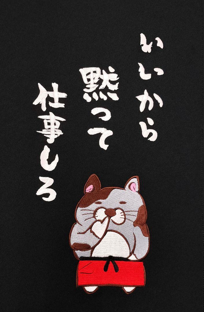 ◆ 佐川急便 風 前掛け ◆ No.533 ◆ 黒生地 L寸 85㎝×60㎝ ◆