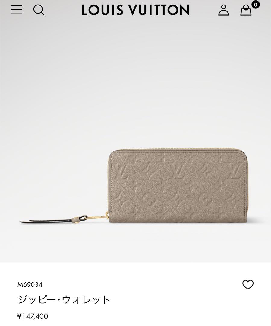 【極美品】LOUIS VUITTON アンプラント ジッピーウォレット 現行品