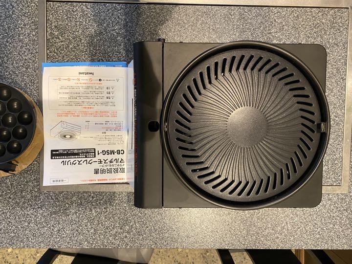 焼肉IwataniマルチスモークレスグリルCB_MSG_1 焼肉IwataniマルチスモークレスグリルCB_MSG_1
