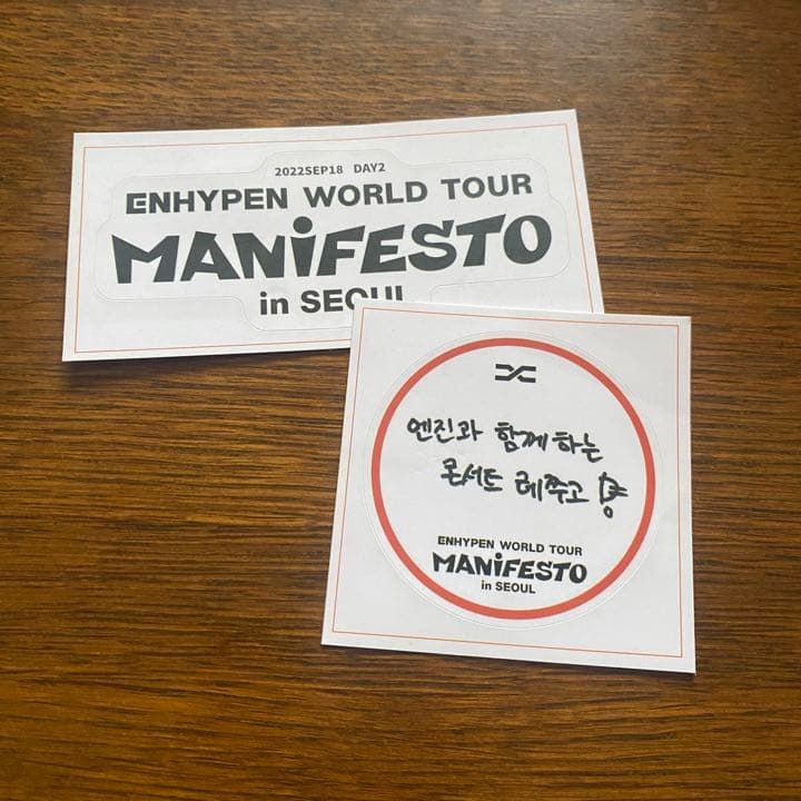 ラッピング対象外 ENHYPEN ソウルコン FC限定ステッカー セット