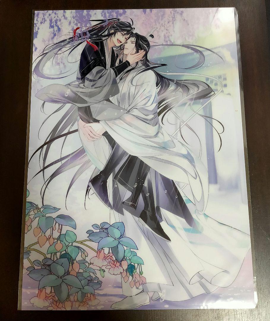 魔道祖師クリアポスター４種 魔道祖師 A3クリアポスター 魏無羨 藍忘機 マルイ ポップアップ