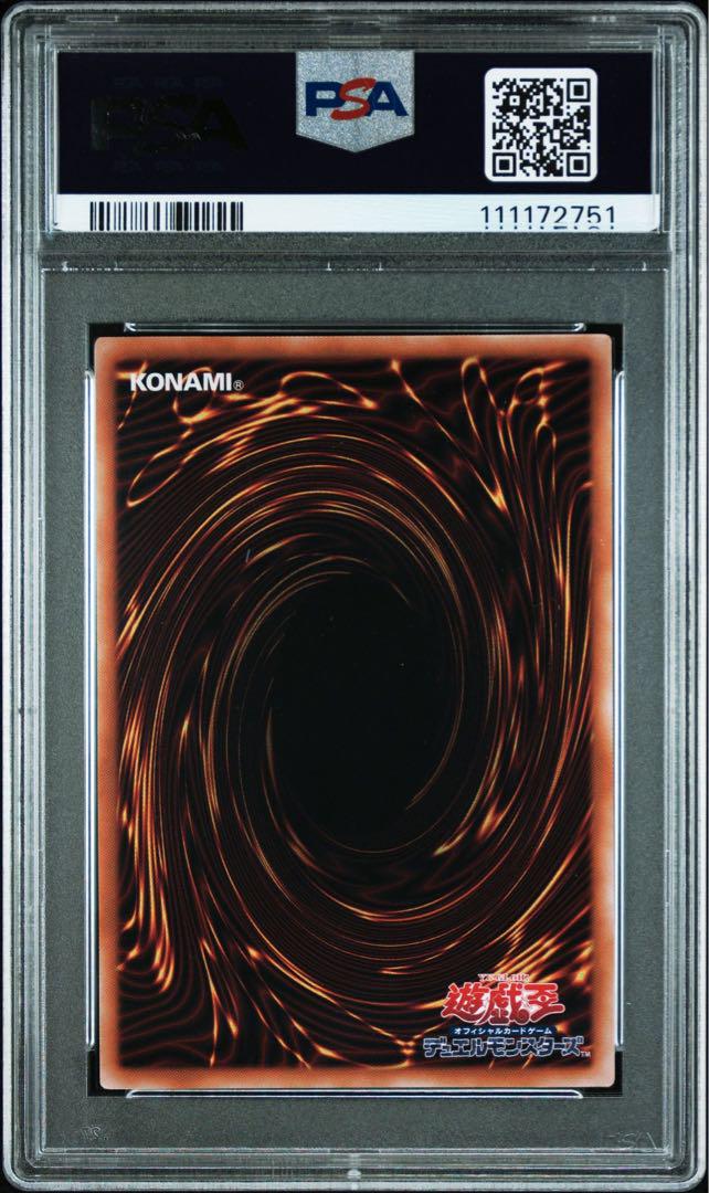 ブラックマジシャンガール ピンク 25th PSA10 - メルカリ ブラックマジシャンガール ピンク 25th PSA10 - メルカリ