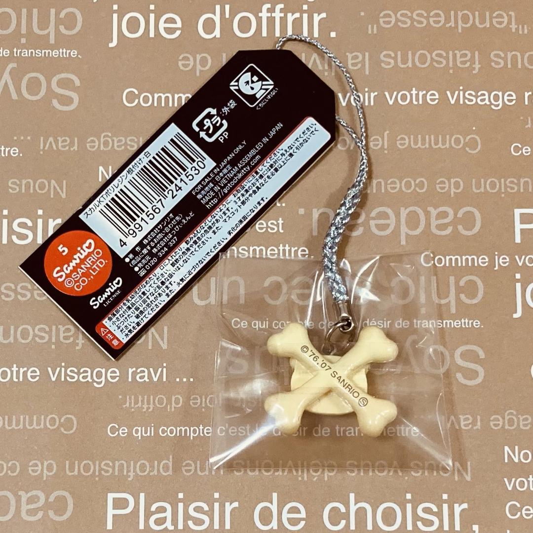 ☆ハローキティ☆スカル(シルバー) 根付け☆激レア☆K409 - メルカリ