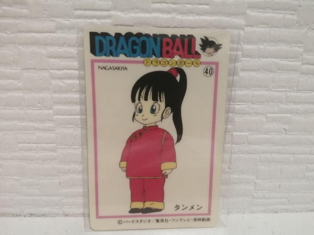 ナガサキヤ ドラゴンボール 天下一可楽キャンディーゼリー