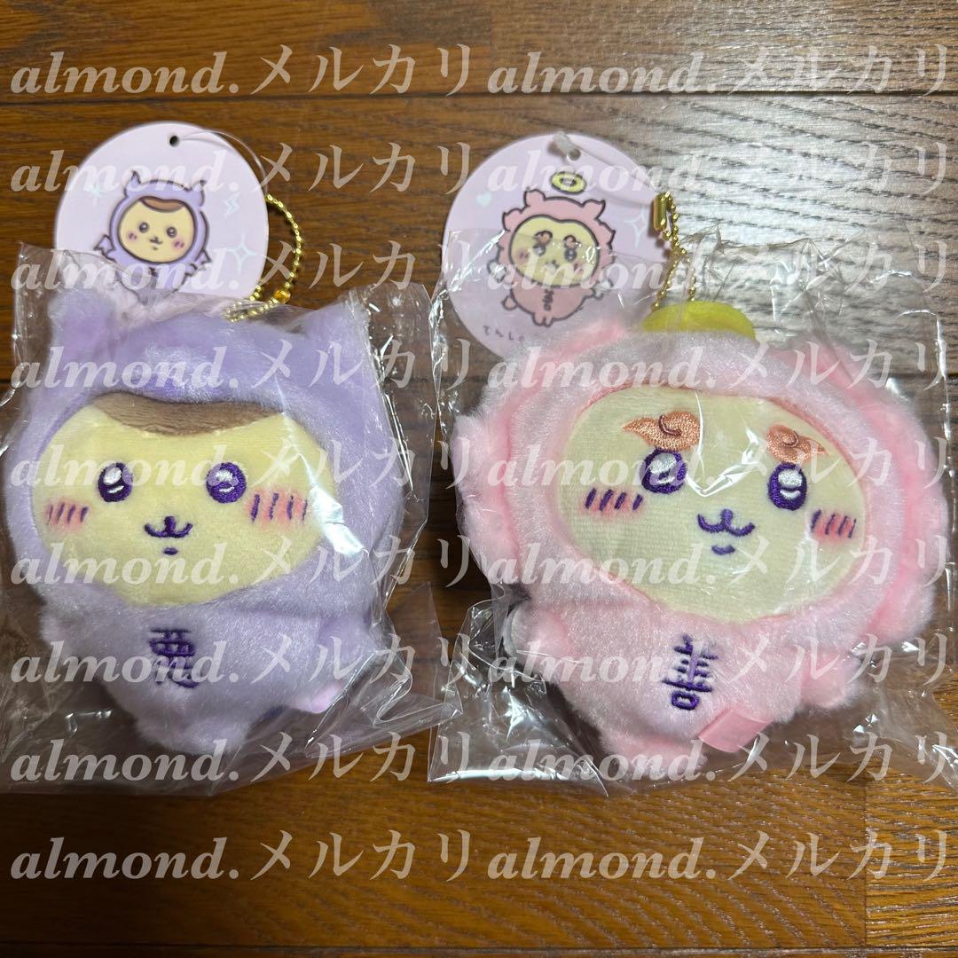 【専用ページ】Elle˚✧₊⁎様 ちいかわマスコットぬいぐるみ14点セット