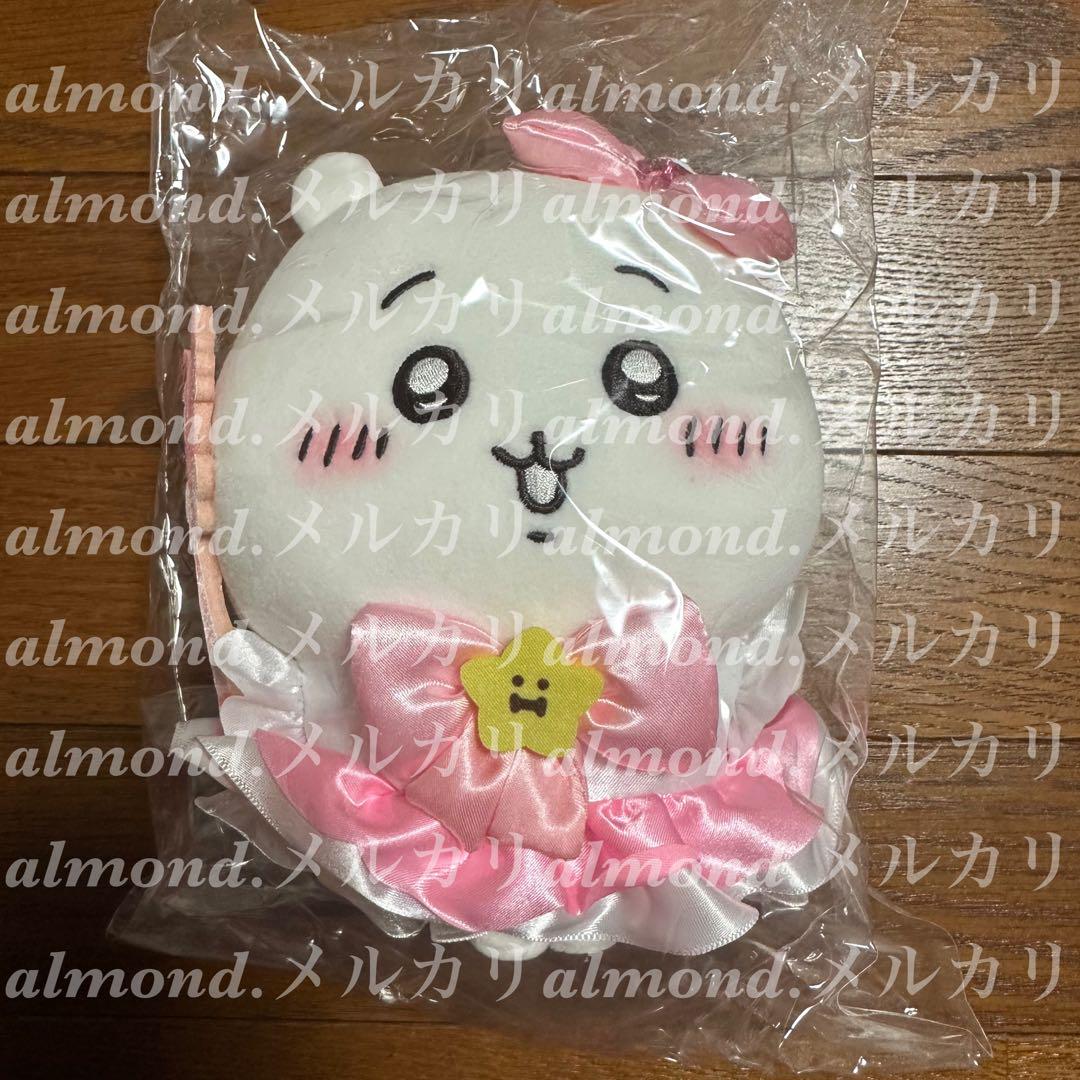 【専用ページ】Elle˚✧₊⁎様 ちいかわマスコットぬいぐるみ14点セット