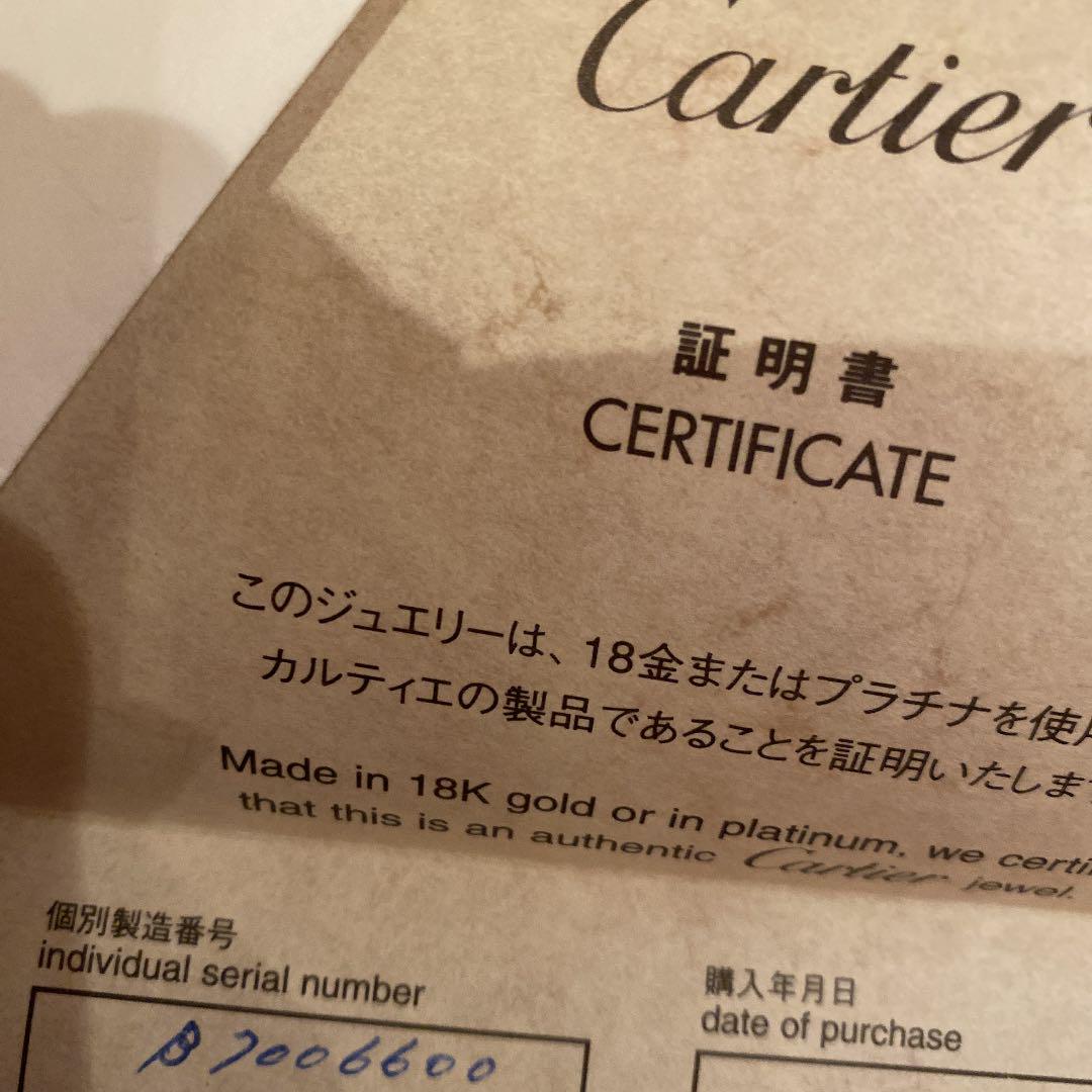 直営店購入 リングネックレスカルティエ 説明ブック付き 9oiAV-m25616570387 カルティエトリニティ 格安即納
