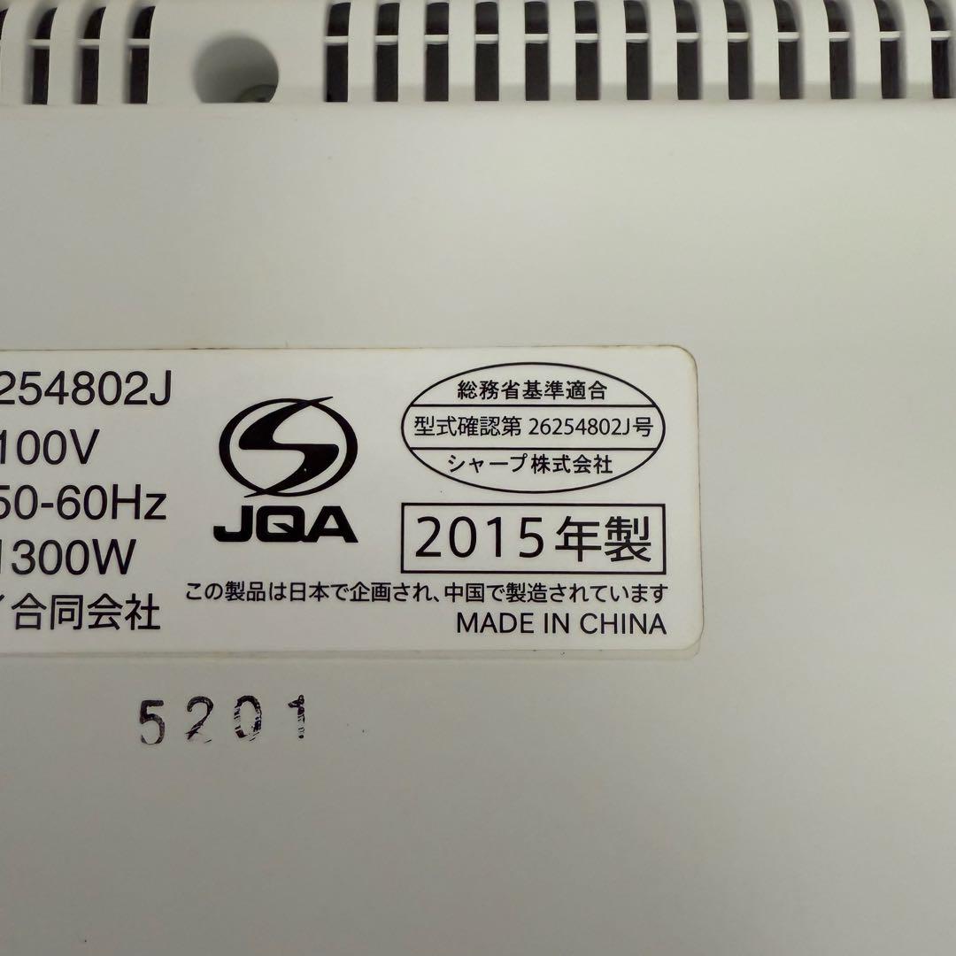 ● アムウェイ