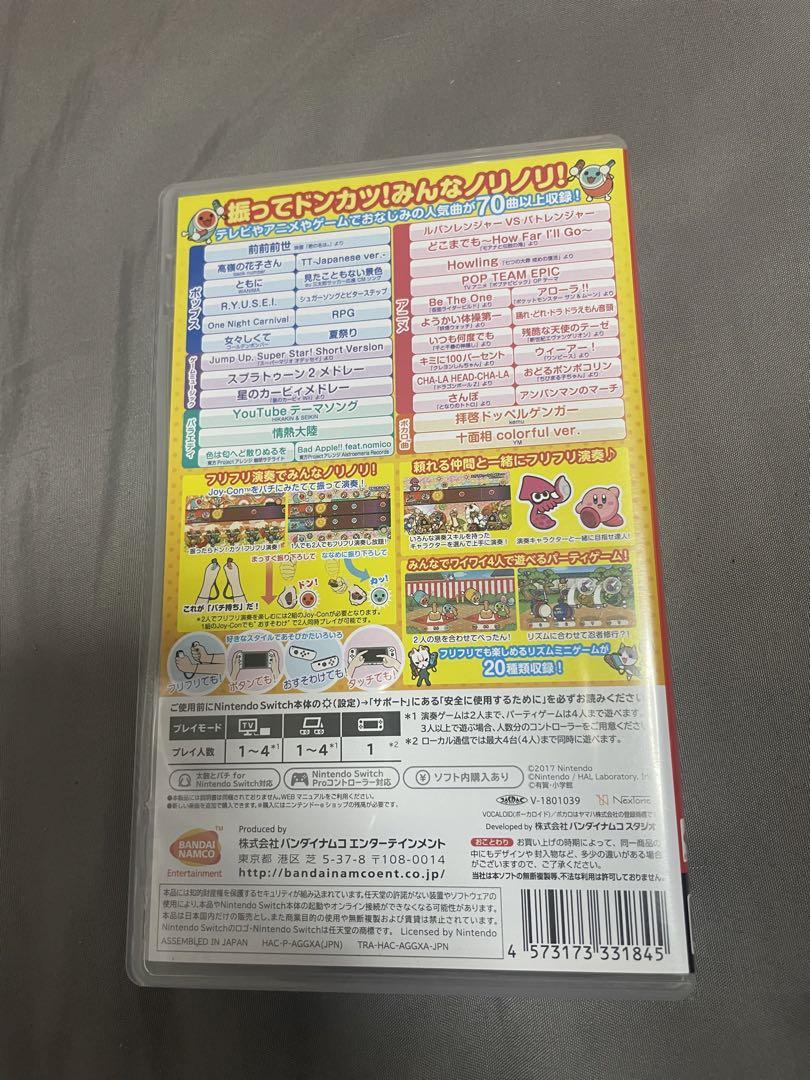 太鼓の達人 Nintendo Switchば～じょん!➕太鼓とバチセット
