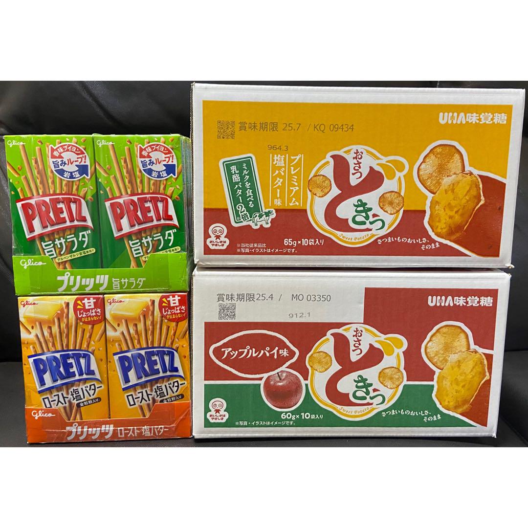 お菓子まとめ売り プリッツ おさつどきっ アミューズメント景品