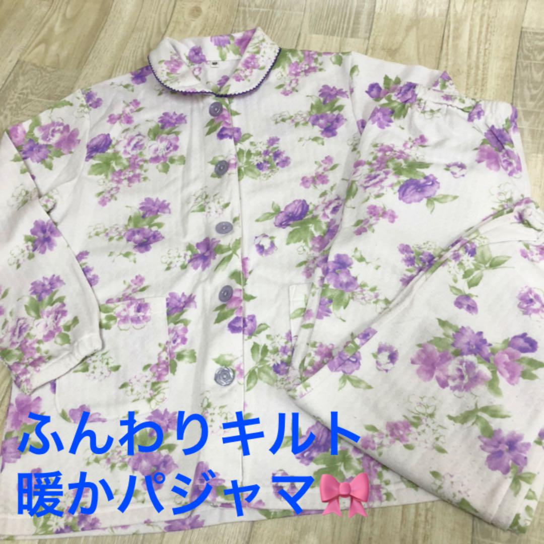142-1895 セルヴァン 小柄な私のふんわりキルト暖かパジャマ