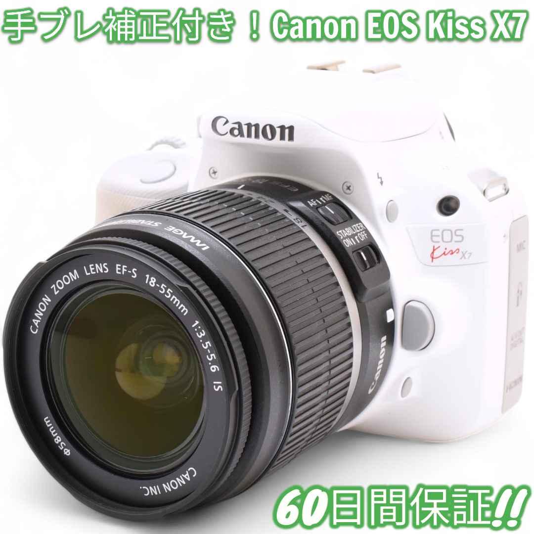 Canon EOS Kiss X7 スマホ転送OK ホワイト 白 #8610 39,300円
