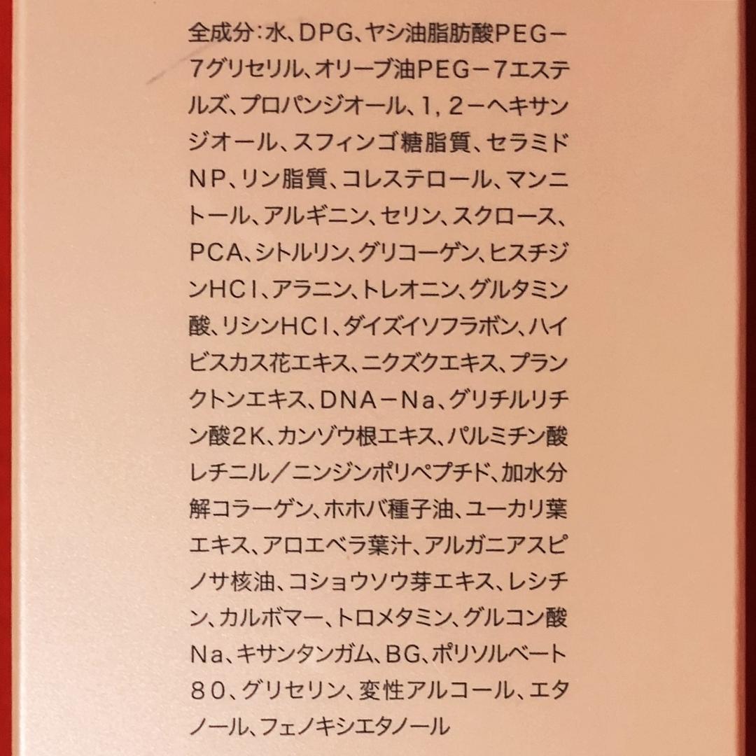 銀座ステファニーモイストメイククリアPPプレミアムサイズ【315g】メイク落とし