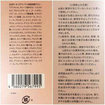 銀座ステファニーモイストメイククリアPPプレミアムサイズ【315g】メイク落とし
